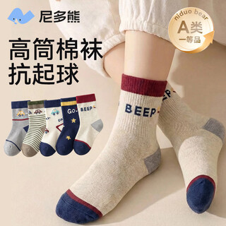 Nido bear children's socks boys' autumn and winter pure cotton boys mid-tube socks winter boys' children's socks pure cotton autumn and winter cotton socks 5 pairs alphabet car cars comfortable and deodorant 5 pairs 6-12 months (suitable for feet length 9-11cm)