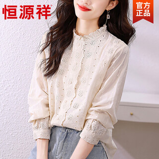 Hengyuanxiang retro stand collar pure cotton long-sleeved shirt for women 2026 spring new style lace hollow embroidery shirt fungus top apricot 2xl