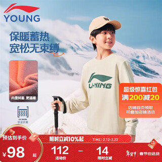 Li ning children's clothing children's sweatshirts for men and women plus velvet warm pullover loose sports tops 160ywdv527-3