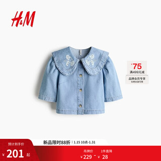 H&m2026 spring new women's collar denim top 1316675 light denim blue/flower xs 155/80