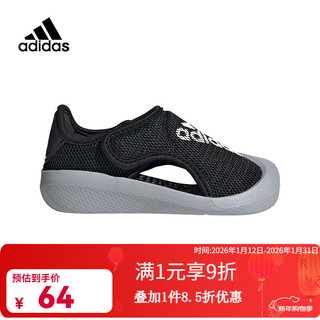 Adidas official authentic adidas altaventure ct i running sports sandals fy6042 gv7812 20