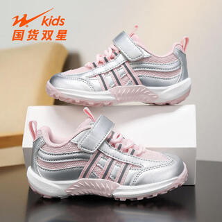 Double star (shuangxing) double star children's shoes girls' shoes 2026 new spring soft sole children's sports shoes girls soft sole casual moral training shoes 90300 light pink flash silver (mesh breathable) 36 size 36 the inner length of the shoe is about 23cm