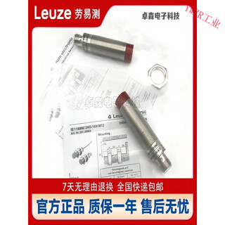 Interruptor de proximidad leuze is218mm-2no-8e0/iss118/4n0-m12/130/108/112 is 108 mm/4no-2e0