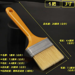 Zailu lint-free multi-purpose brush for paint and barbecue cleaning, 1 set, exquisite 3.0-inch/multi-purpose/paint/barbecue/cleaning