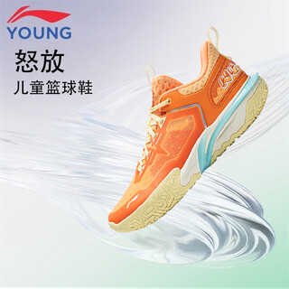 Li ning children's shoes children's basketball shoes for boys and girls 26 spring new mesh breathable shock-absorbing support stable wear-resistant sports shoes