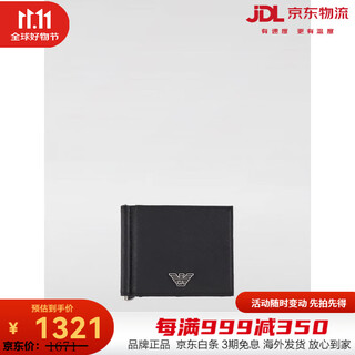 Armani (armani) ea men's black wallet wallet short clip black 00u