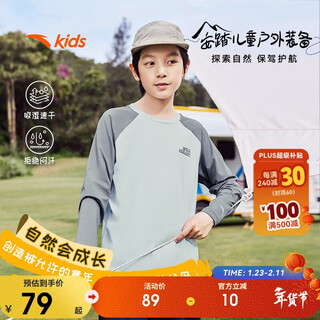 Anta children's boys and girls knitted long-sleeved shirt autumn comfortable and versatile quick-drying casual long ta72536403