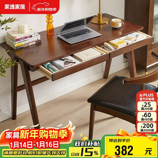 Jiayi solid wood desk computer desk modern minimalist office desk with drawer study desk writing desk