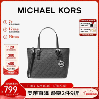 Michael kors new year's gift light luxury mk women's bag jet set travel portable crossbody tote bag vegetable basket mini black
