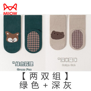 Miiow baby socks, baby spring and summer thin floor socks, non-slip socks, toddler cooling socks, newborns, pure cotton type a, 7a grade green fox + dark gray cat, 2-4 years old, m size recommended foot length 12-14cm