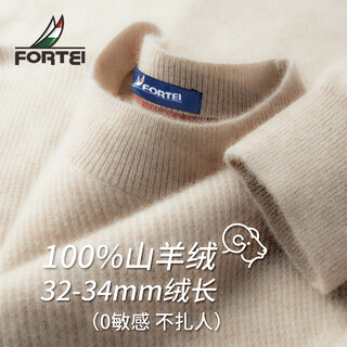Rich 100% pure cashmere 270g sweater winter men's thickened warm inner round neck cashmere sweater for men