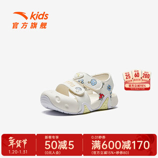 Anta (anta) children's sandals, men's and women's shoes, new summer products, starfish elastic outdoor toe-toe beach shoes, women's model, ivory white-3 23