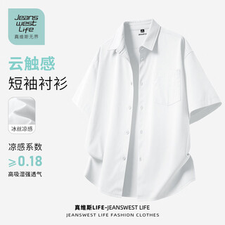 Jeanswest life jeanswest draped ice silk short-sleeved shirt men's summer solid color loose half-sleeved urban commuting men's shirt jacket