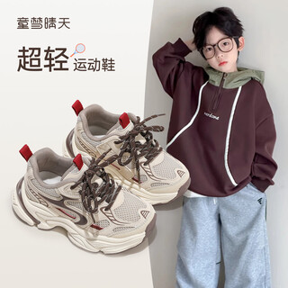 Tongmeng sunny girls sports shoes 2026 spring new children's shoes high-looking dad shoes light casual shoes