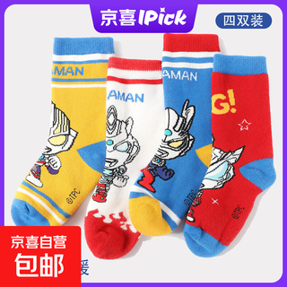 Ultraman autumn pure cotton boneless category a children's socks boys' sweat-absorbent and deodorant cartoon mid-tube socks for boys 4 pack - colorful terry socks, warm-locking, plush and velvet, 3-5 years old (16-18cm)