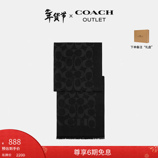 Coach new year's gift outlet women's classic logo wrap scarf outdoor warm gift black