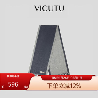 Vicutu men's scarf autumn comfortable warm blended fabric business casual versatile scarf black gray 164cm*30cm+8cm*2cm