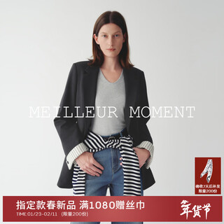 Mai meng mm mai meng cuffs shoulder pad jacket blazer women's commuter shopping mall same style 26 spring new 5h2210231 dark gray 5h2210231 m (105-120jin jin equals 0.5 kg)