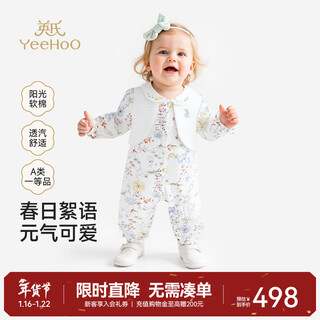 Yeehoo same style in the store, long-sleeved baby clothes for baby girls, large floral fake vest, fake two-piece going out clothes, spring whispers 66cm