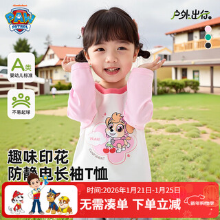 Paw paw team li dagong children's long sleeve t-shirt category a contrast color raglan sleeve boys and girls spring and autumn cotton tops bottoming shirt pink 110