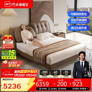 Cheers five-star leather bed italian light luxury master bedroom leather double maillard wedding bed with a4 mattress c208g brown 1.8m