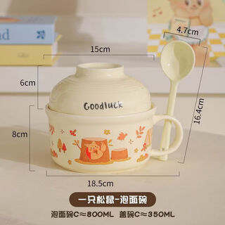 Three ceramic ceramic instant noodle bowls with lids, high temperature resistant rice bowls, instant noodle bowls, household internet celebrity high-looking instant noodle cups, large ins stump squirrel large capacity instant noodle bowls with spoons