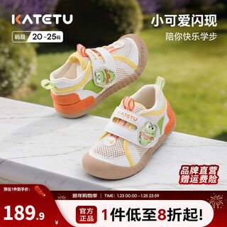 Carter rabbit baby toddler shoes 2026 spring new functional shoes anti-kick, anti-collision breathable kindergarten indoor shoes white orange green 20 inner length about 13.0cm foot length about 11.5-12.1