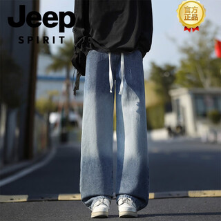 Jeep spirit gradient jeans men's trendy brand ins high street casual pants teenagers washed cotton loose straight jeans plus fat plus size men's clothing - blue m