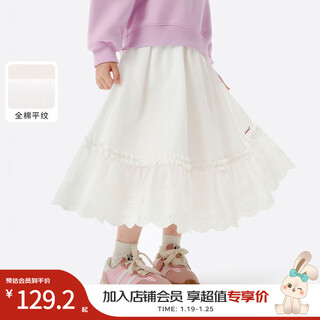 Xiaoyinman children's clothing girls fashion skirt lace skirt 26 spring sweet skirt for big children and girls white 120