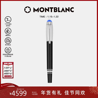 Montblanc montblanc starwalker series ink pen f tip 130530/132534 new year gift