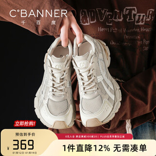 C.banner dad shoes for women, versatile for all seasons, inner heightening, 2026 spring and autumn new thick-soled lightweight mesh shoes, casual sports shoes, gold 35