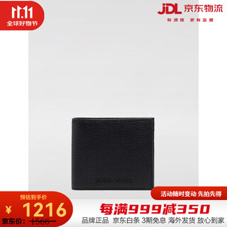 Armani (armani) ea men's black pebbled leather wallet wallet black 00u