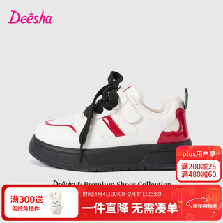 Deesha children's clothing girls' shoes 2025 autumn and winter new girls' velvet warm and comfortable sports and leisure shoes milk white 32