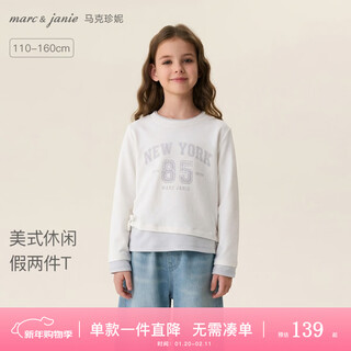 Marc&janie american casual girls' fake two-piece pleated t-shirt children's long-sleeved top spring new style 560187 white 110 cm (recommended height 101-110cm)