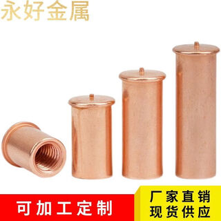Clceyit type copper-plated welding nut column butt welding stud welding stud spot welding screw energy storage welding stud internal thread m*11 points 51000 pieces