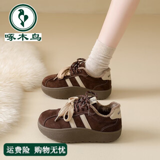 Woodpecker thick-soled moral training shoes for women autumn and winter plus velvet and cotton 2026 new warm lace-up sneakers casual sports shoes cotton shoes brown 35