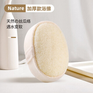 Qiyue mango loofah teng bath towel for home powerful mud removal and painless back wiping for men and women thickened bath wipe natural loofah_mild exfoliation
