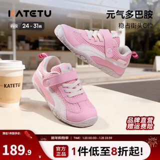 Carter rabbit children's shoes outdoor children's sports shoes for boys 2026 spring new non-slip breathable girls running shoes white powder 24 inner length about 15.5cm foot length about 14.1-14.7