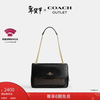 Coach outlet women's bag classic logo elodie crossbody bag shoulder bag commuter chain bag box bag im/walnut color/black