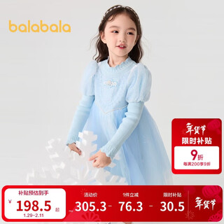 Balabala girls dress mesh princess skirt autumn and winter elsa ip