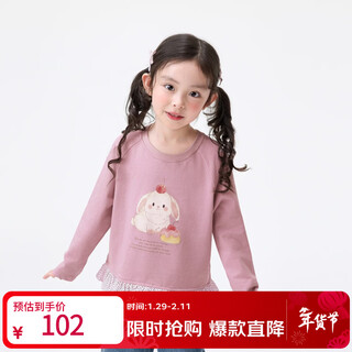 Xiaoyinman children's clothing girls pure cotton long-sleeved t-shirt cartoon print 26 spring casual bottoming shirt for children and middle-aged children pink 105