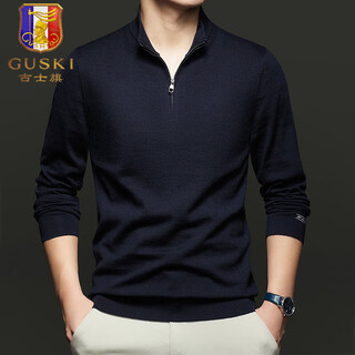 Guski light luxury brand high-end men's spring and autumn new style wool sweater warm solid color inner casual bottoming shirt upper cyan exquisite gift box m (170)