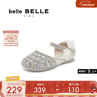 Belle children's shoes 2025 xia xin mall same style girls flash diamond princess style bow sandals 88789b75 beige 28