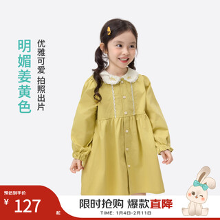 Xiaoyinman children's clothing girls embroidered doll collar dress 26 spring cute and sweet long dress for children and middle-aged girls ginger 105