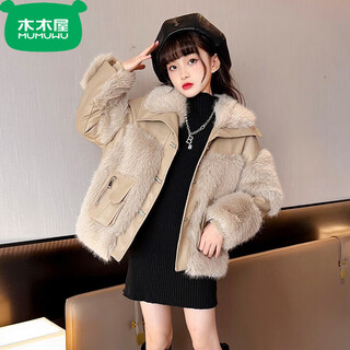 Mumuwu girls' fur jacket winter 2026 new children's clothing western style children's and big children's autumn and winter clothes plus velvet thickened cotton clothes adx1045 fur jacket brown velvet 110 cm