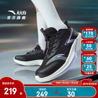 Anta (anta) children's sports shoes for girls and boys running shoes 26 spring new drawstring lightweight stinger student cushioning shoes black/edelvet purple-4 33 shoe inner length 20.5cm
