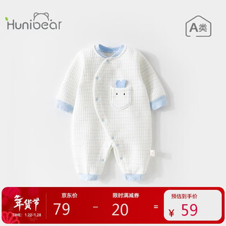 Happy bear baby jumpsuit baby autumn and winter three-layer quilted warm pajamas winter romper newborn clothes