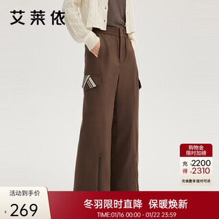 Ai lai fashionable down pants autumn and winter simple slightly flared warm straight casual versatile commuting trousers raccoon brown m