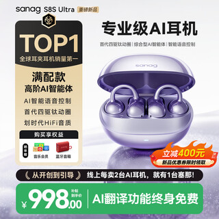 Sanag s8sultra ear clip top1 ear clip bluetooth headset, air bone conduction concept open ear hanging ai sports headset, suitable for apple and xiaomi