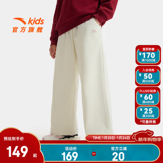 Anta children's pants girls casual pants 26 spring comfortable loose wide leg pants a62547721 vanilla white-2 165